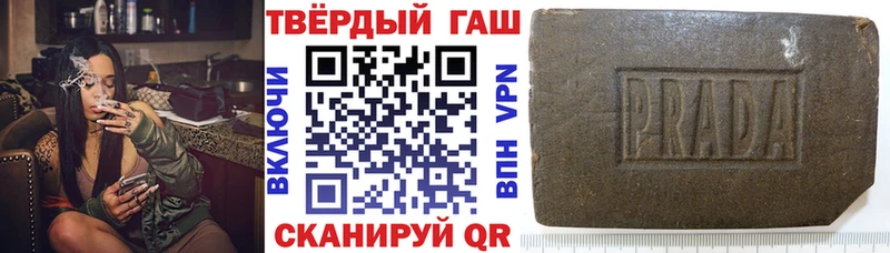 Магазины продажи наркотиков Фокино Меф мяу мяу