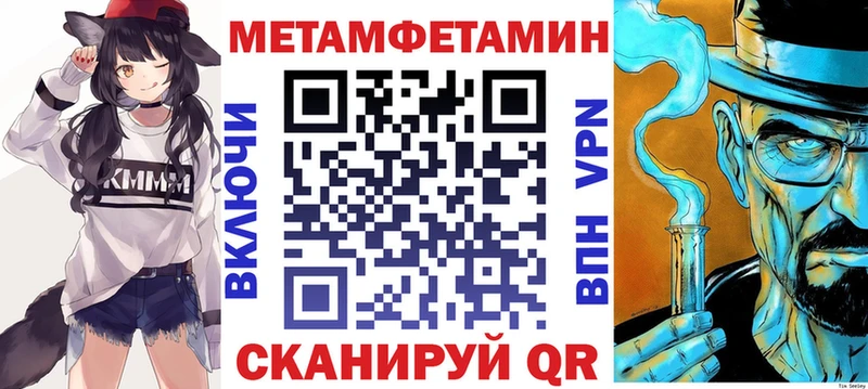 АМФ Розовый  Фокино 
