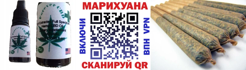 Еда ТГК конопля  сайты даркнета состав  Фокино  OMG сайт 