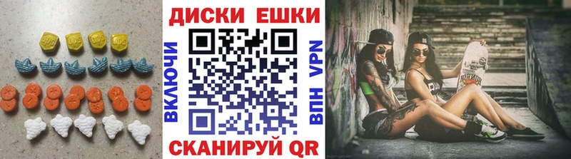 сайты даркнета наркотические препараты  Фокино  Ecstasy VHQ  купить  