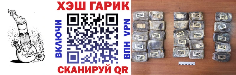 Гашиш ice o lator  Фокино 