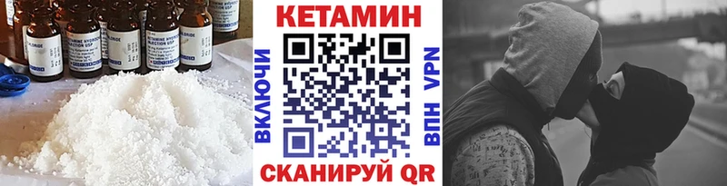 Кетамин ketamine  дарк нет как зайти  Фокино  цены наркотик 