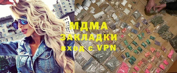 mdpv Абдулино