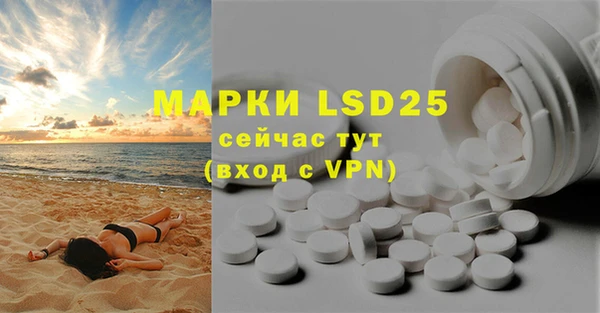 mdpv Абдулино