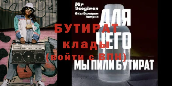 экстази Абаза