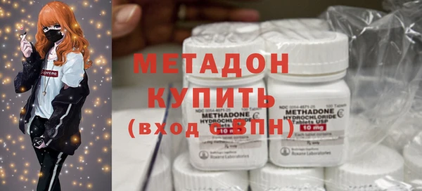 экстази Абаза