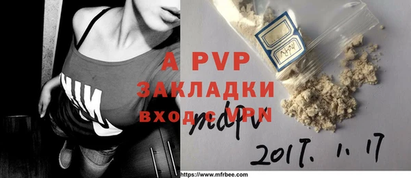 герыч Абинск
