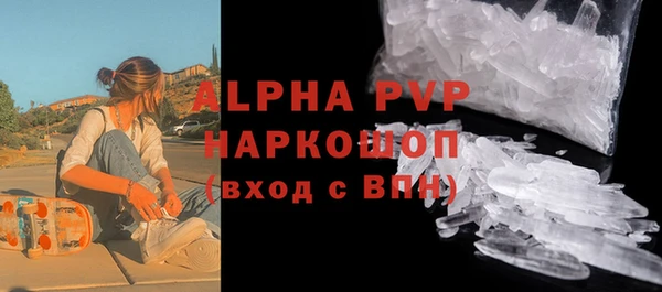 экстази Абаза