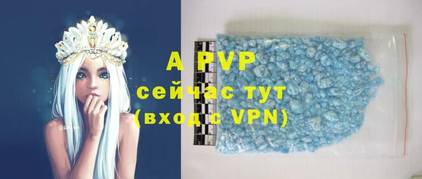 mdpv Абдулино
