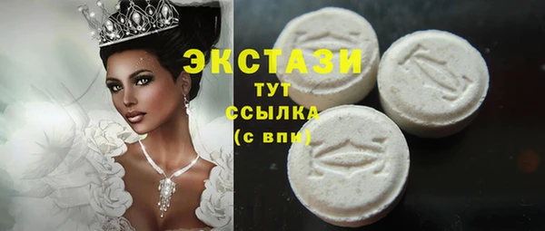 mdpv Абдулино