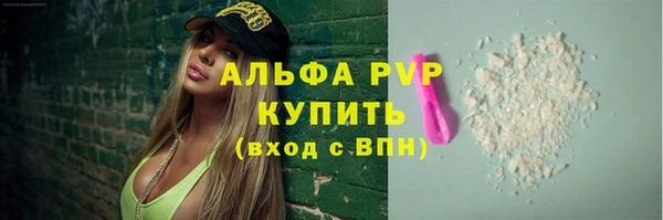mdpv Абдулино