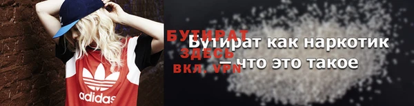 экстази Абаза