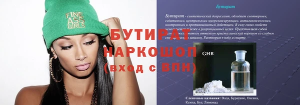герыч Абинск