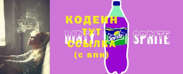 экстази Абаза