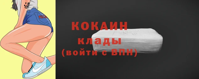 герыч Абинск