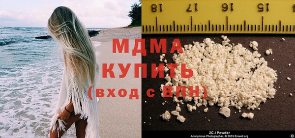 mdpv Абдулино