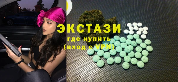mdpv Абдулино