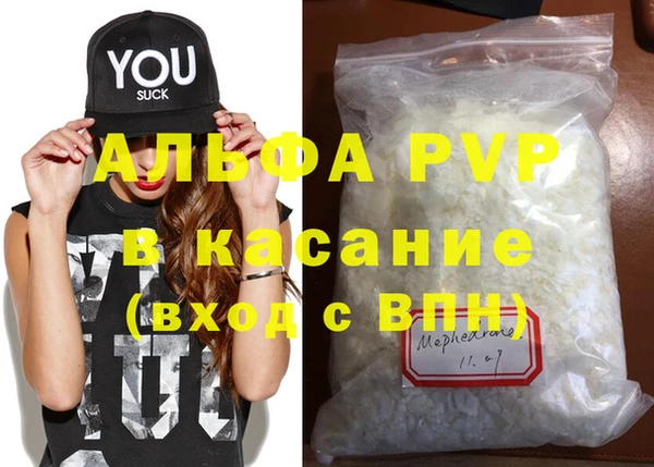 экстази Абаза