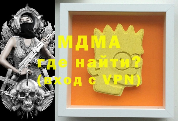 герыч Абинск