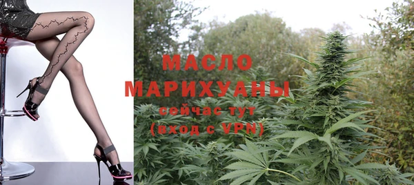 экстази Абаза