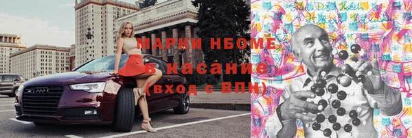 герыч Абинск