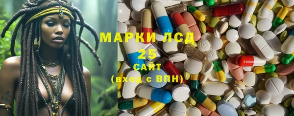 герыч Абинск
