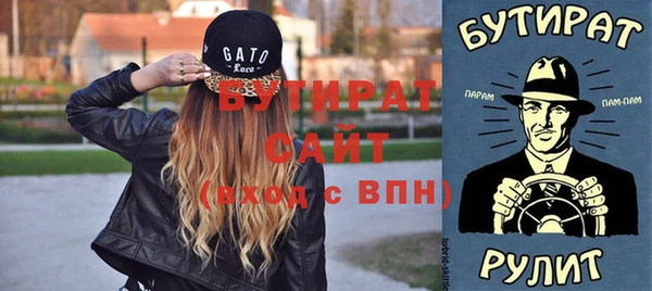 экстази Абаза
