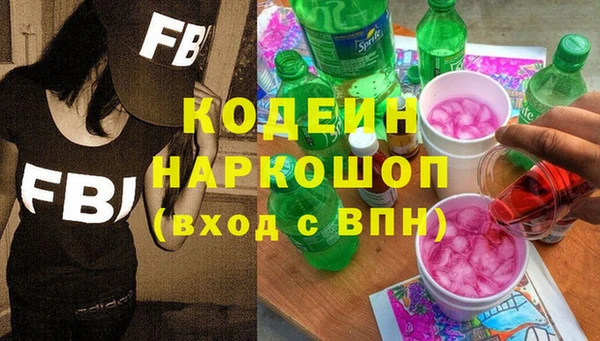 герыч Абинск