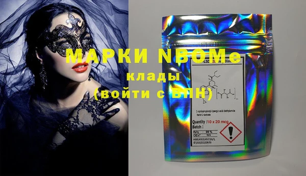 экстази Абаза