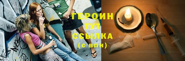 mdpv Абдулино