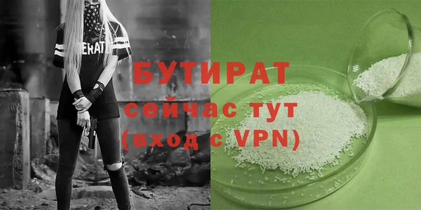 экстази Абаза