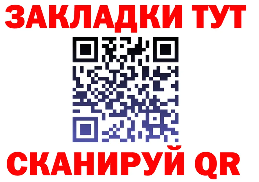 МЯУ-МЯУ 4 MMC зеркало дарк нет hydra Фокино