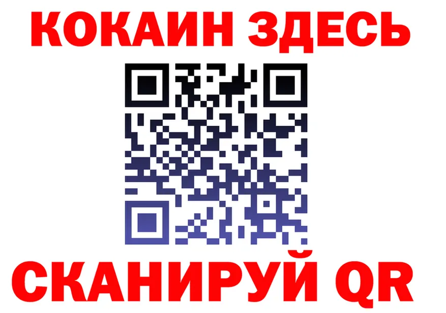 ТГК Wax tor shop MEGA Фокино