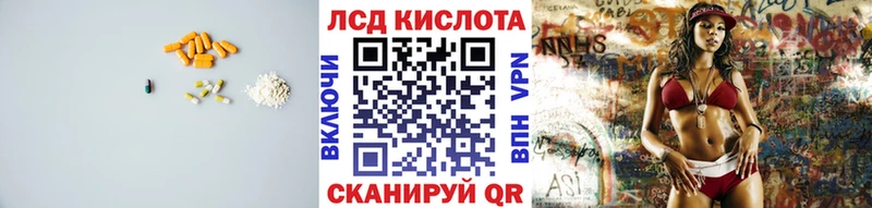 где купить наркоту  Фокино  Лсд 25 экстази кислота 