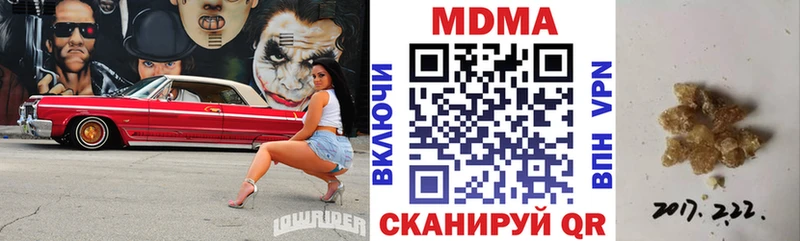MDMA молли  как найти закладки  Фокино 
