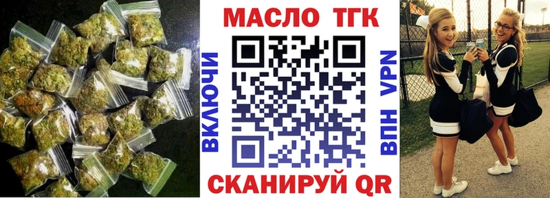 где продают наркотики  Фокино  ТГК жижа 