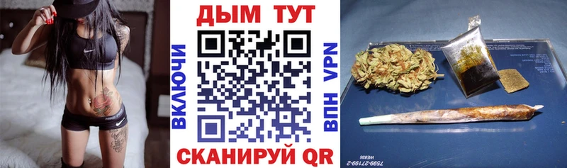 Бошки Шишки LSD WEED  ссылка на мегу зеркало  Фокино 